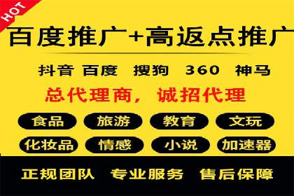 竞价推广实战：案例分享提升广告效果